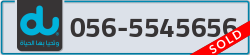  - code - 056 - number -5545656