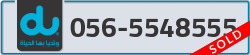  - code - 056 - number -5548555