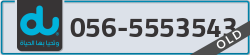  - code - 056 - number -5553543