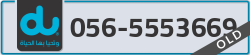  - code - 056 - number -5553669
