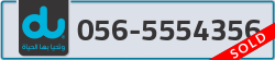  - code - 056 - number -5554356