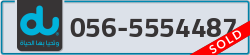  - code - 056 - number -5554487
