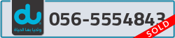  - code - 056 - number -5554843