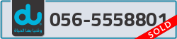  - code - 056 - number -5558801