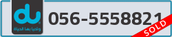  - code - 056 - number -5558821