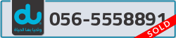  - code - 056 - number -5558891