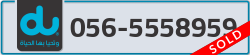  - code - 056 - number -5558959