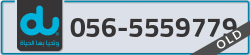  - code - 056 - number -5559779