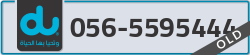  - code - 056 - number -5595444