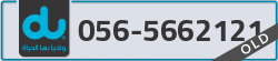  - code - 056 - number -5662121