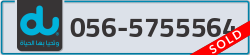  - code - 056 - number -5755564