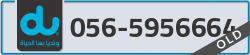  - code - 056 - number -5956664