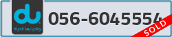  - code - 056 - number -6045554