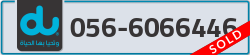  - code - 056 - number -6066446