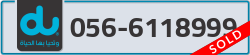  - code - 056 - number -6118999
