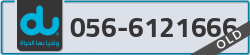  - code - 056 - number -6121666