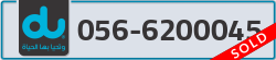  - code - 056 - number -6200045