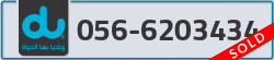  - code - 056 - number -6203434