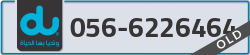  - code - 056 - number -6226464