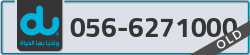  - code - 056 - number -6271000