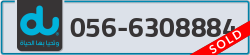  - code - 056 - number -6308884