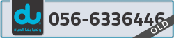  - code - 056 - number -6336446