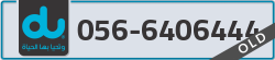  - code - 056 - number -6406444