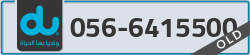  - code - 056 - number -6415500