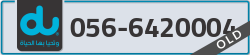  - code - 056 - number -6420004