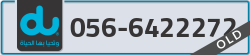  - code - 056 - number -6422272