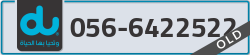  - code - 056 - number -6422522
