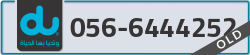  - code - 056 - number -6444252