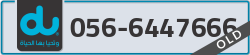  - code - 056 - number -6447666