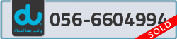  - code - 056 - number -6604994