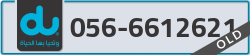  - code - 056 - number -6612621