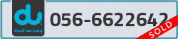  - code - 056 - number -6622642