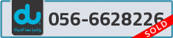  - code - 056 - number -6628226
