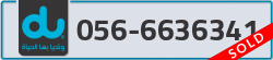  - code - 056 - number -6636341