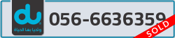  - code - 056 - number -6636359
