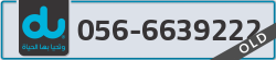  - code - 056 - number -6639222