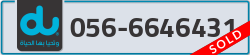  - code - 056 - number -6646431