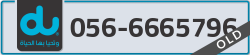  - code - 056 - number -6665796