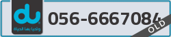 - code - 056 - number -6667084