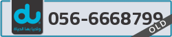 - code - 056 - number -6668799