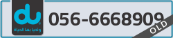  - code - 056 - number -6668909