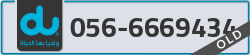  - code - 056 - number -6669434