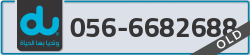  - code - 056 - number -6682688