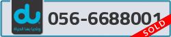  - code - 056 - number -6688001