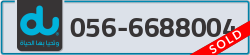  - code - 056 - number -6688004