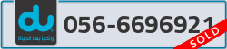  - code - 056 - number -6696921